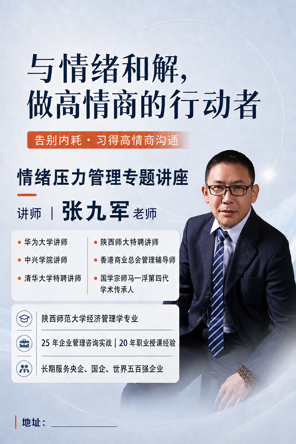 停止精神内耗｜拥有松弛的人际关系