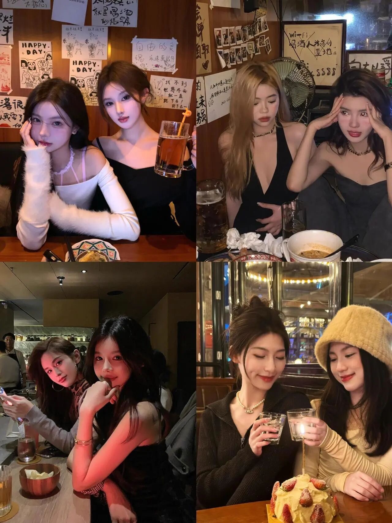 南山Homebar 周五周六微醺卡颜局