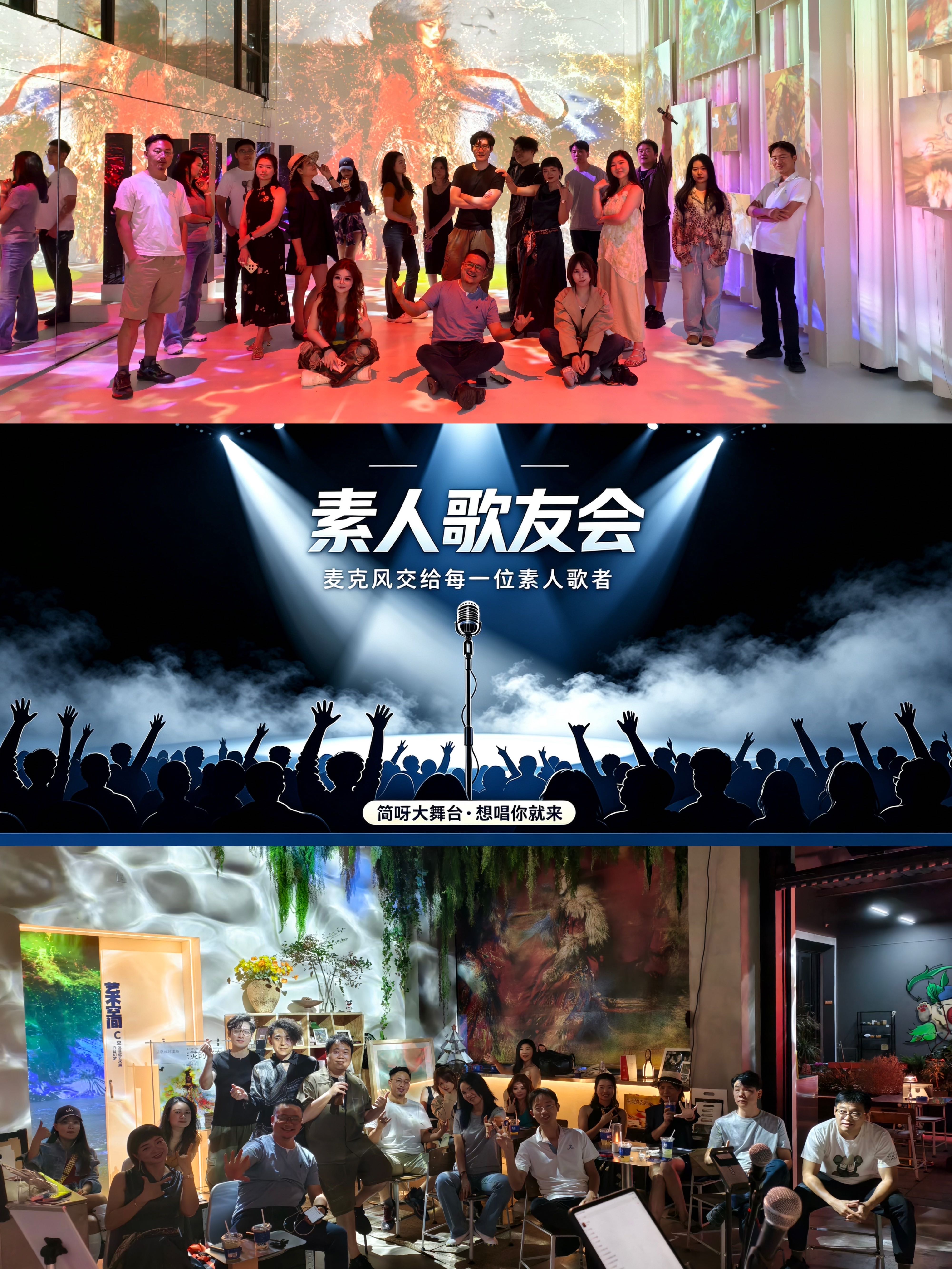 11.6素人歌友会